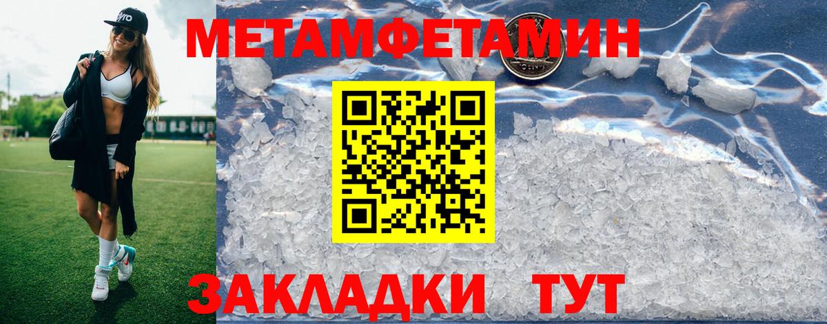 Amphetamine  АМФ 97%  Вход с VPN  Новошахтинск 