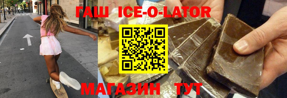 Гашиш индика сатива Новошахтинск