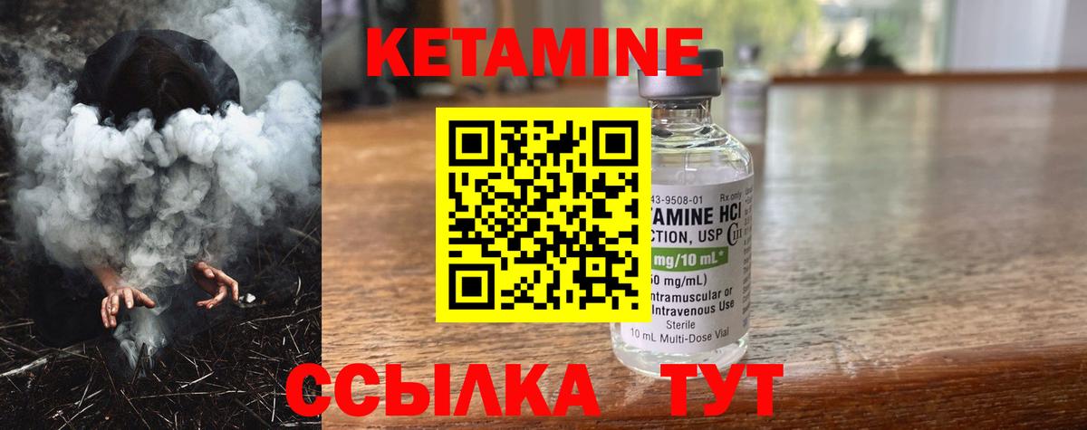 darknet формула  Кетамин ketamine    зеркало  Вход с VPN  Новошахтинск  КЕТАМИН ketamine 