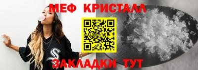 ПСИЛОЦИБИНОВЫЕ ГРИБЫ Северобайкальск