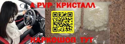 ПСИЛОЦИБИНОВЫЕ ГРИБЫ Северобайкальск