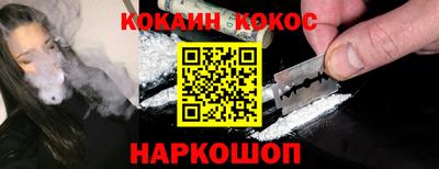 ПСИЛОЦИБИНОВЫЕ ГРИБЫ Северобайкальск