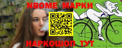 ПСИЛОЦИБИНОВЫЕ ГРИБЫ Северобайкальск