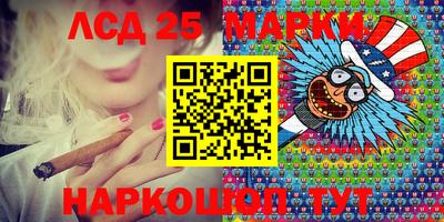 марихуана Свободный