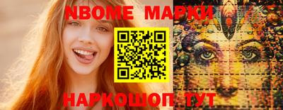 марихуана Свободный