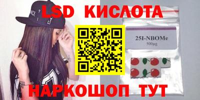ПСИЛОЦИБИНОВЫЕ ГРИБЫ Северобайкальск