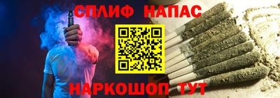 марихуана Свободный
