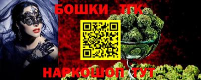 ПСИЛОЦИБИНОВЫЕ ГРИБЫ Северобайкальск
