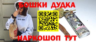 марихуана Свободный