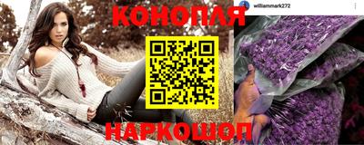 марихуана Свободный