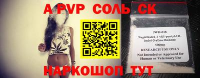 Альфа ПВП Севастополь