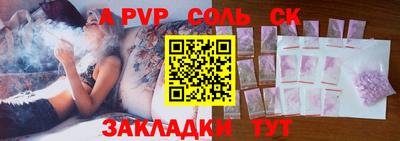 марихуана Свободный
