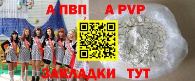 Альфа ПВП Севастополь