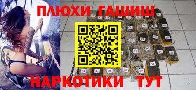 ПСИЛОЦИБИНОВЫЕ ГРИБЫ Северобайкальск