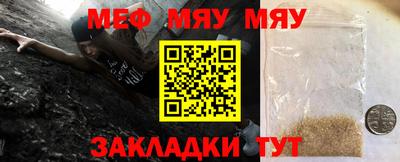ПСИЛОЦИБИНОВЫЕ ГРИБЫ Северобайкальск