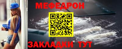 ПСИЛОЦИБИНОВЫЕ ГРИБЫ Северобайкальск