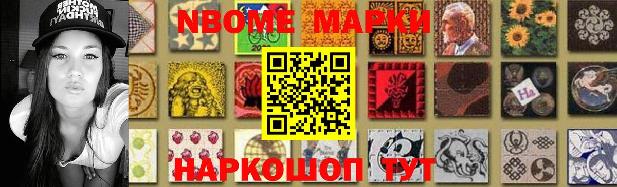 LSD-25 экстази ecstasy Новошахтинск