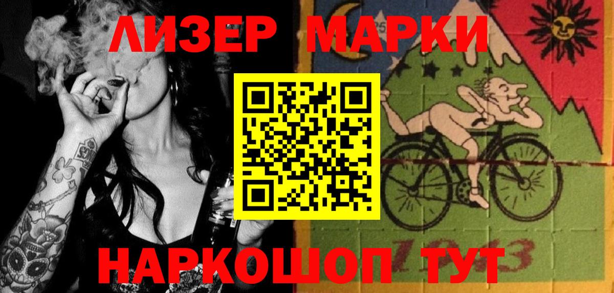 Лсд 25 экстази  Вход с VPN  Новошахтинск  LSD-25 экстази кислота  LSD-25 экстази ecstasy 