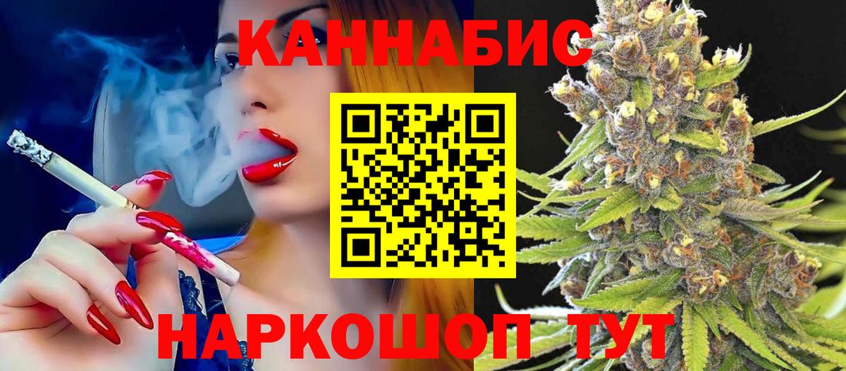 Бошки Шишки MAZAR  Конопля конопля  Вход с VPN  Новошахтинск 